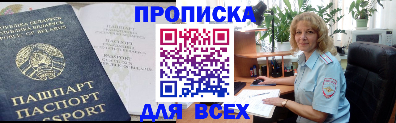 форма 3 в Звенигороде