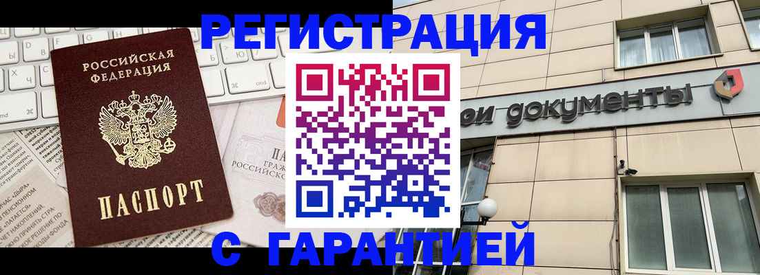 форма 3 в Звенигороде